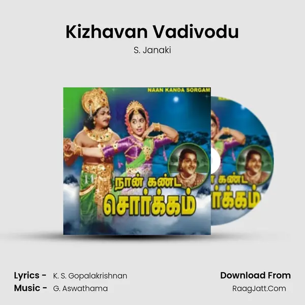 Kizhavan Vadivodu mp3 song
