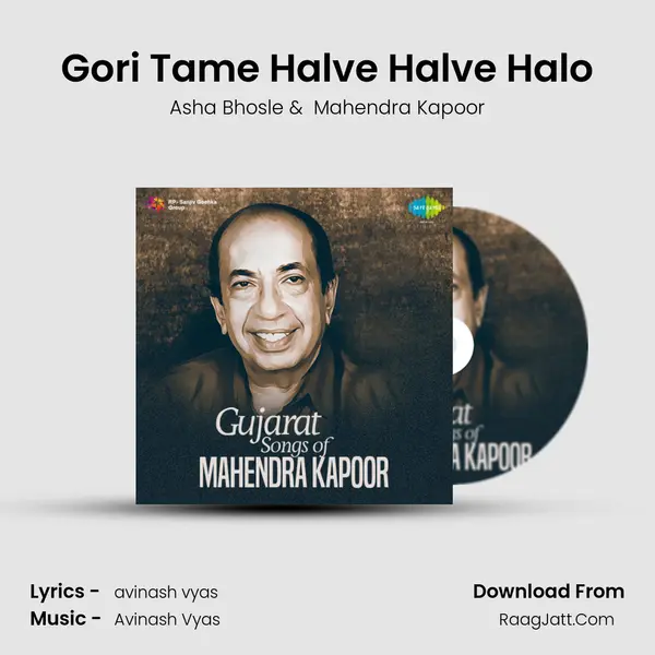 Gori Tame Halve Halve Halo Cover