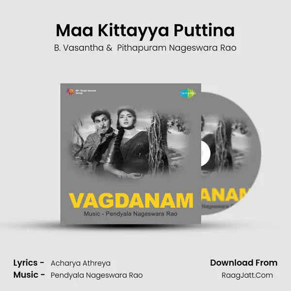 Maa Kittayya Puttina Cover