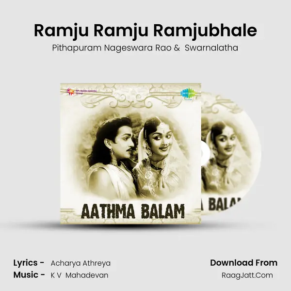Ramju Ramju Ramjubhale Cover