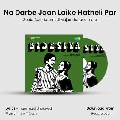 Na Darbe Jaan Laike Hatheli Par Cover