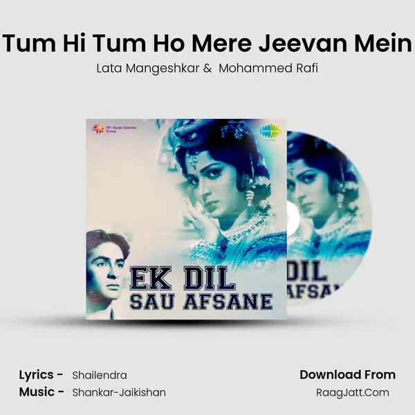 Tum Hi Tum Ho Mere Jeevan Mein MP3 Song by Lata Mangeshkar Cover
