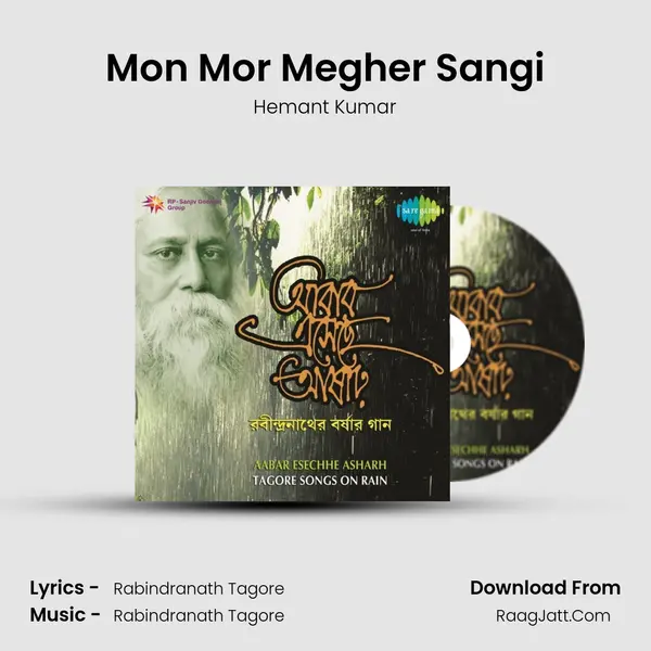 Mon Mor Megher Sangi MP3 Song by Hemant Kumar Cover