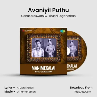 Ganasaraswathi