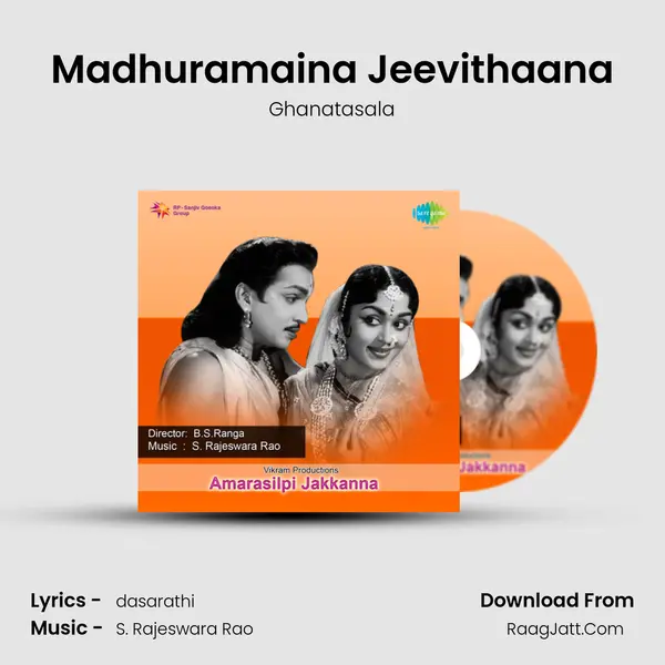 Madhuramaina Jeevithaana MP3 Song by Ghanatasala Cover