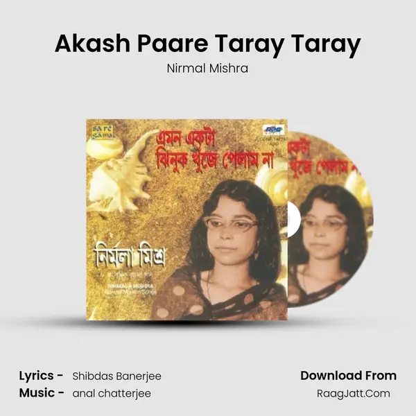 Akash Paare Taray Taray MP3 Song by Nirmal Mishra Cover