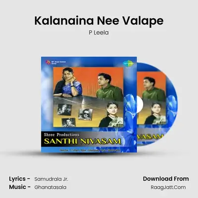 Kalanaina Nee Valape MP3 Song by P Leela Cover