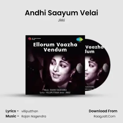Andhi Saayum Velai MP3 Song by Jikki Cover
