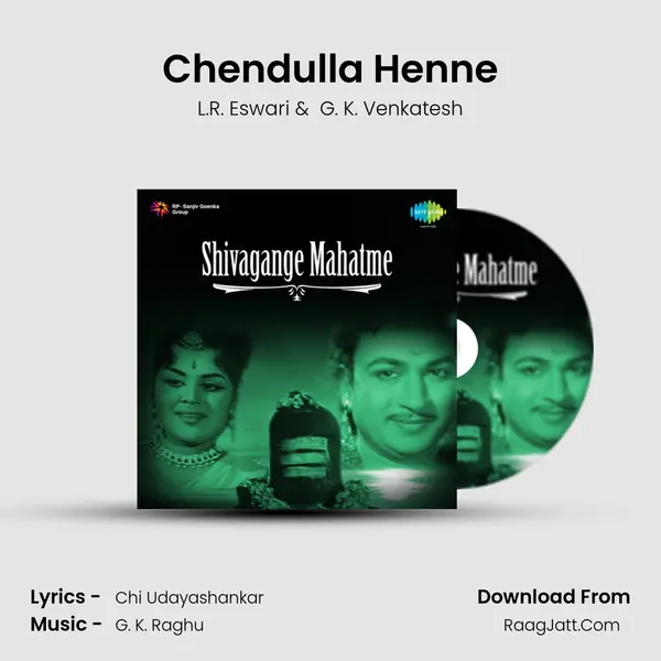 Chendulla Henne MP3 Song by L.R. Eswari Cover