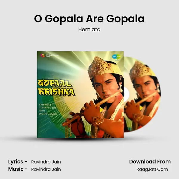 O Gopala Are Gopala MP3 Song by Hemlata Cover
