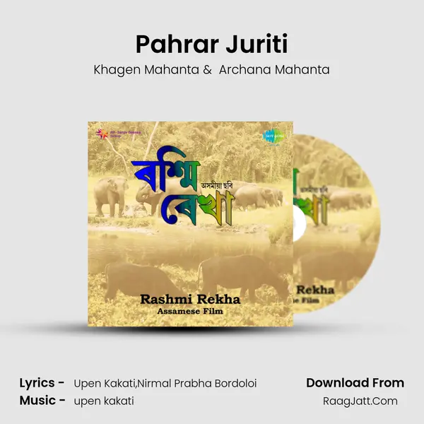 Rashmirekha - Khagen Mahanta
