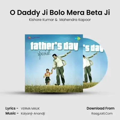 O Daddy Ji Bolo Mera Beta Ji MP3 Song by Kishore Kumar Cover