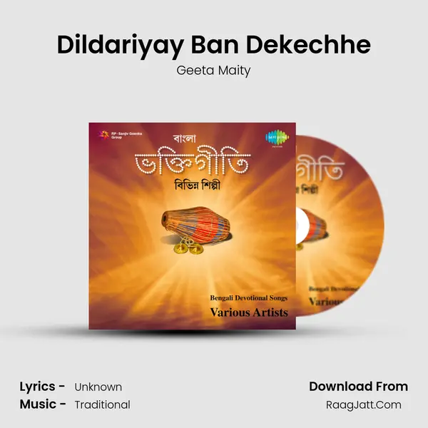 Dildariyay Ban Dekechhe MP3 Song by Geeta Maity Cover