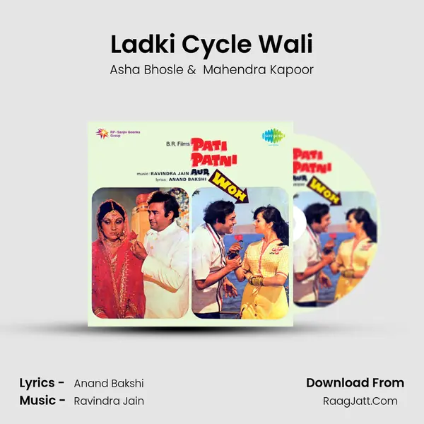 Ladki Cycle Wali MP3 Song by Asha Bhosle Cover