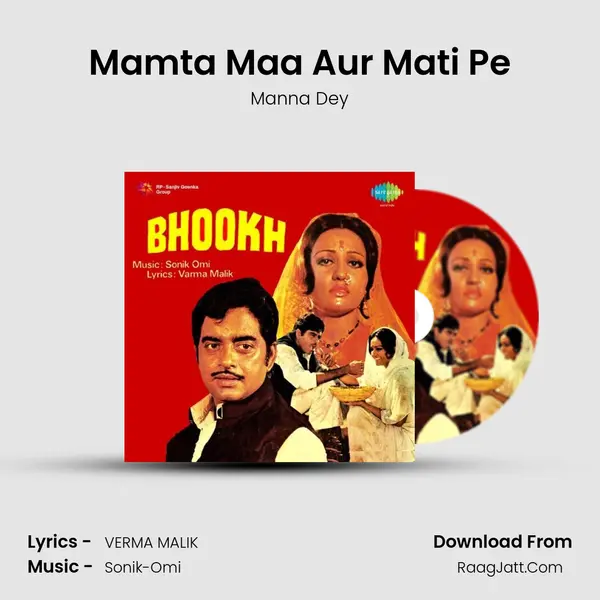 Mamta Maa Aur Mati Pe MP3 Song by Manna Dey Cover