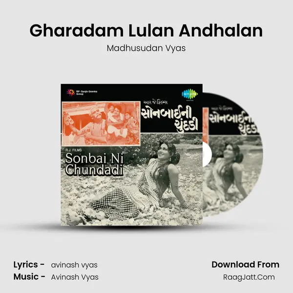 Gharadam Lulan Andhalan MP3 Song by Madhusudan Vyas Cover
