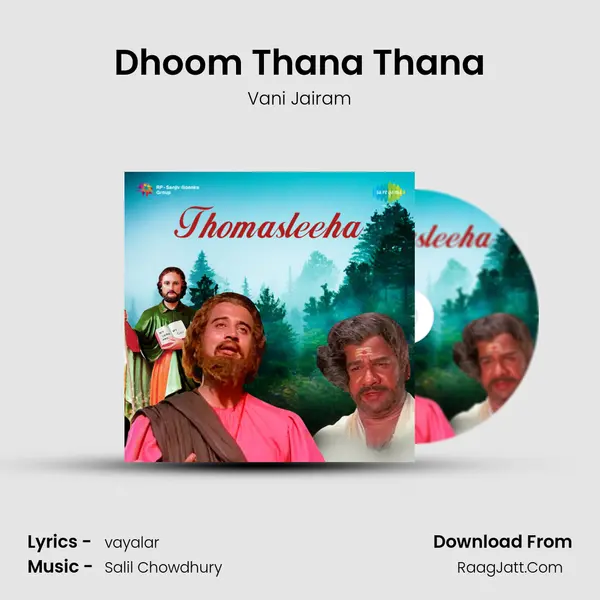 Dhoom Thana Thana MP3 Song by Vani Jairam Cover