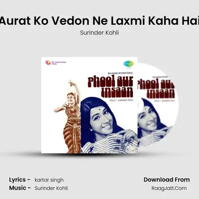 Aurat Ko Vedon Ne Laxmi Kaha Hai MP3 Song by Surinder Kohli Cover