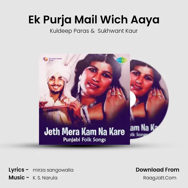 Ek Purja Mail Wich Aaya MP3 Song by Kuldeep Paras Cover