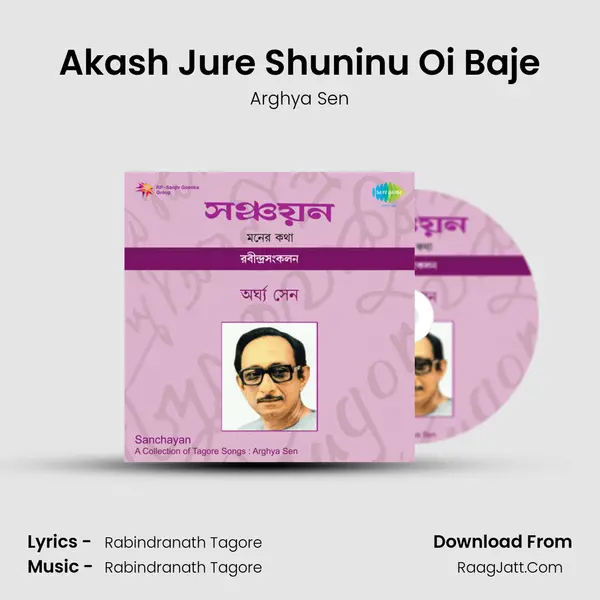 Akash Jure Shuninu Oi Baje MP3 Song by Arghya Sen Cover