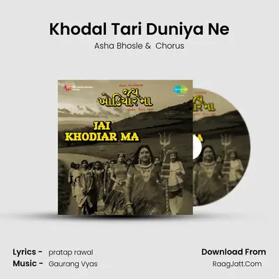 Khodal Tari Duniya Ne MP3 Song by Asha Bhosle Cover