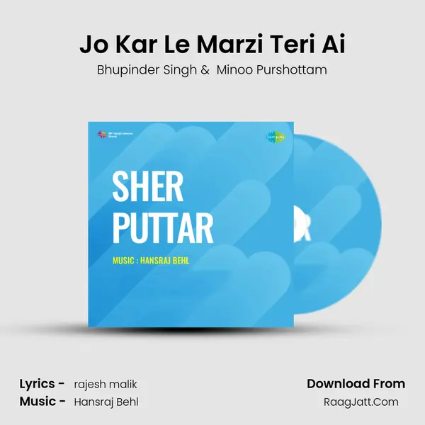 Jo Kar Le Marzi Teri Ai MP3 Song by Bhupinder Singh Cover