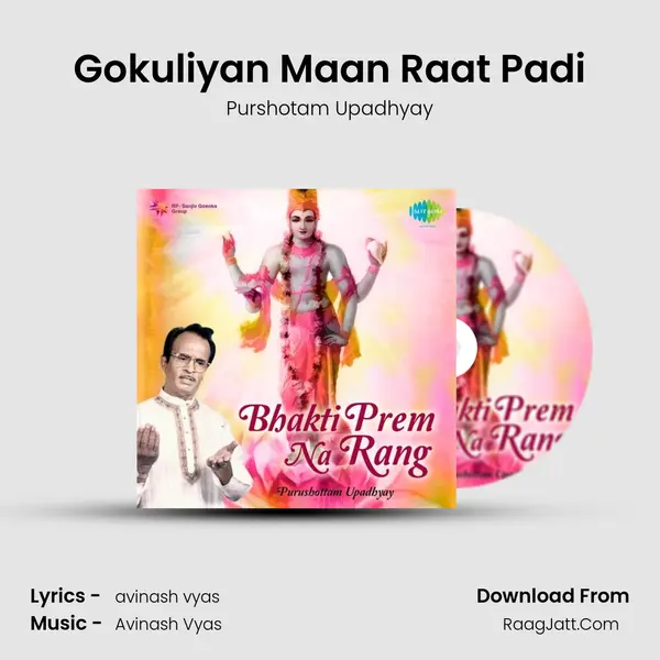 Gokuliyan Maan Raat Padi MP3 Song by Purshotam Upadhyay Cover