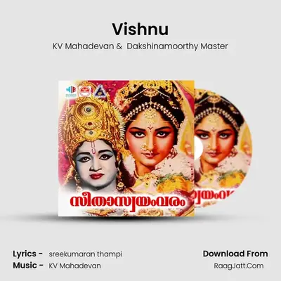Vishnu MP3 Song by KV Mahadevan Cover
