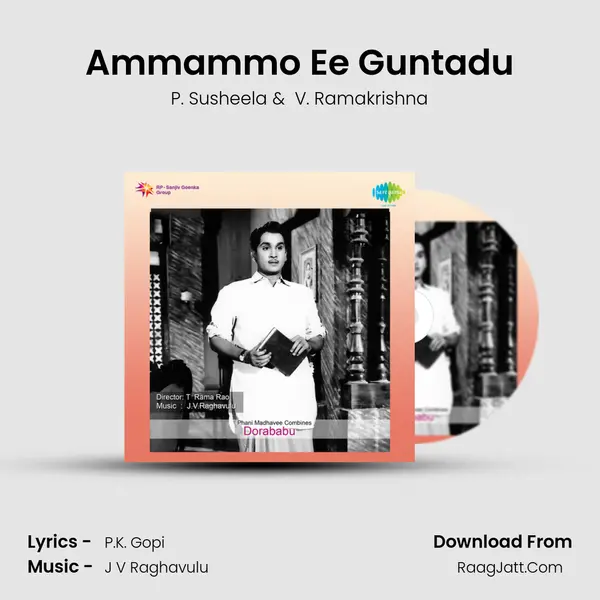 Ammammo Ee Guntadu MP3 Song by P. Susheela Cover