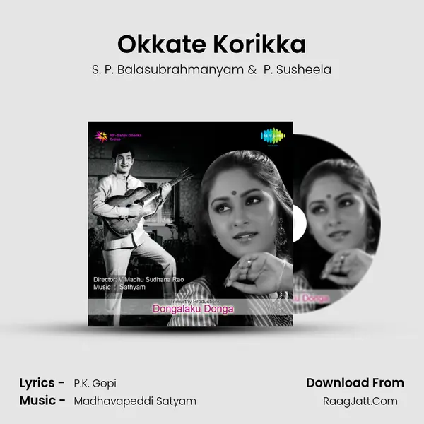 Okkate Korikka MP3 Song by S. P. Balasubrahmanyam Cover