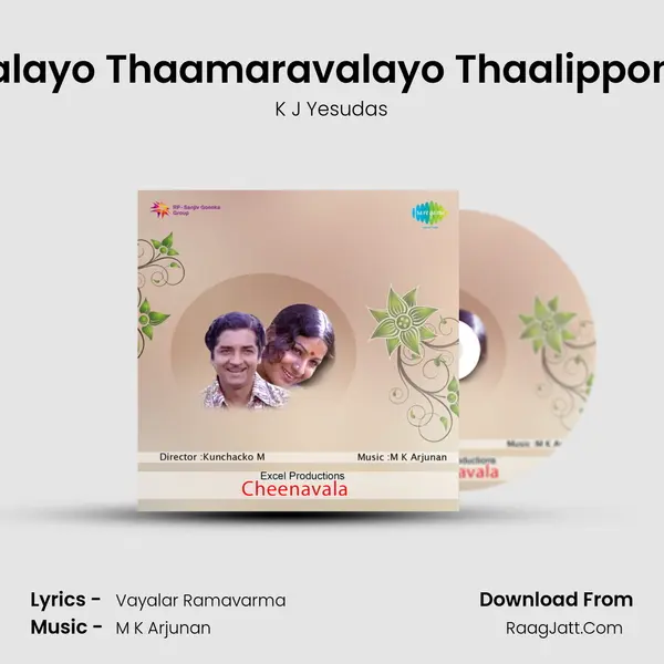 Thalirvalayo Thaamaravalayo Thaalipponvalayo MP3 Song by K J Yesudas Cover