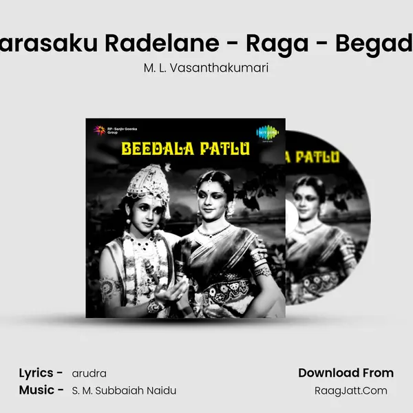 Sarasaku Radelane - Raga - Begada MP3 Song by M. L. Vasanthakumari Cover