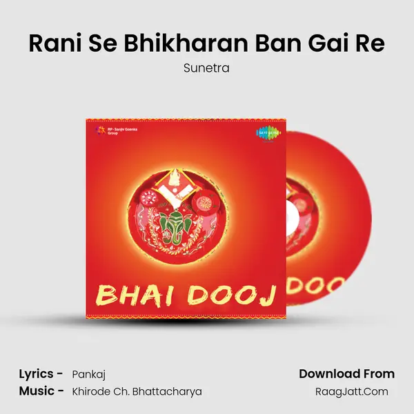 Rani Se Bhikharan Ban Gai Re MP3 Song by Sunetra Cover