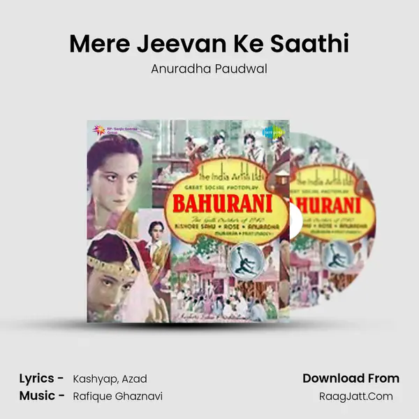Mere Jeevan Ke Saathi MP3 Song by Anuradha Paudwal Cover