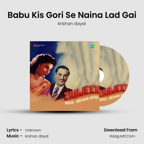 Babu Kis Gori Se Naina Lad Gai MP3 Song by krishan dayal Cover