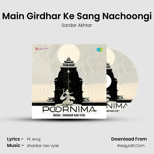 Main Girdhar Ke Sang Nachoongi MP3 Song by Sardar Akhtar Cover