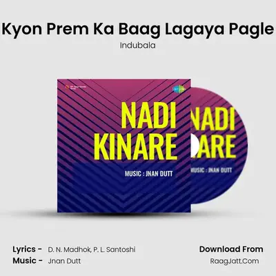 Kyon Prem Ka Baag Lagaya Pagle mp3 song