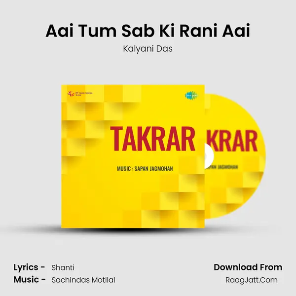 Aai Tum Sab Ki Rani Aai MP3 Song by Kalyani Das Cover