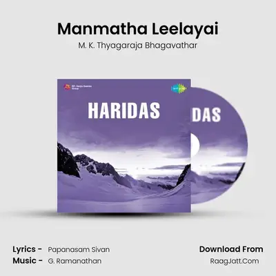 Manmatha Leelayai MP3 Song by M. K. Thyagaraja Bhagavathar Cover