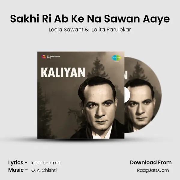 Sakhi Ri Ab Ke Na Sawan Aaye mp3 song