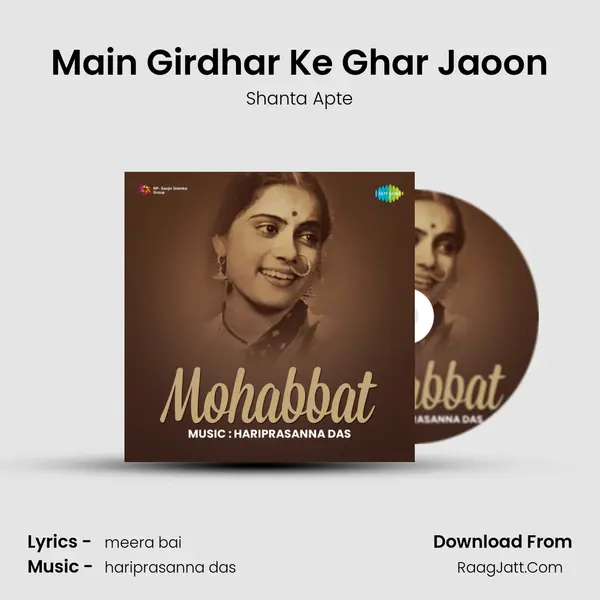 Main Girdhar Ke Ghar Jaoon MP3 Song by Shanta Apte Cover