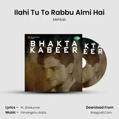 Ilahi Tu To Rabbu Almi Hai MP3 Song by Mehtab Cover