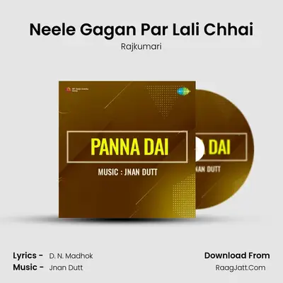 Neele Gagan Par Lali Chhai MP3 Song by Rajkumari Cover