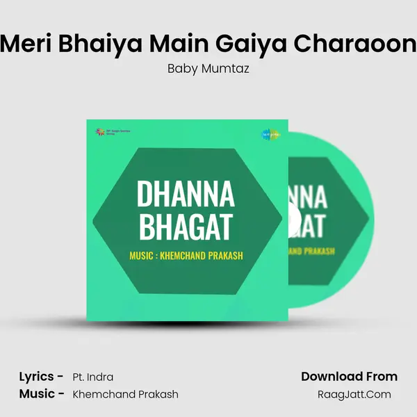 Meri Bhaiya Main Gaiya Charaoon mp3 song
