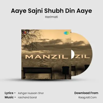 Aaye Sajni Shubh Din Aaye mp3 song