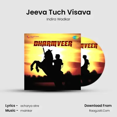 Dharmveer - Indira Wadkar