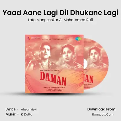 Yaad Aane Lagi Dil Dhukane Lagi MP3 Song by Lata Mangeshkar Cover