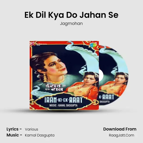 Ek Dil Kya Do Jahan Se MP3 Song by Jagmohan Cover
