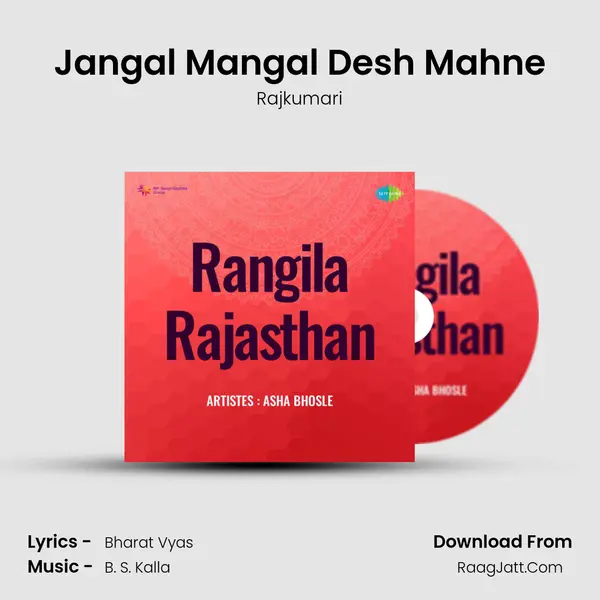 Jangal Mangal Desh Mahne MP3 Song by Rajkumari Cover