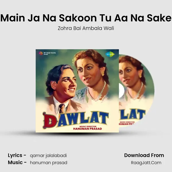 Main Ja Na Sakoon Tu Aa Na Sake MP3 Song by Zohra Bai Ambala Wali Cover